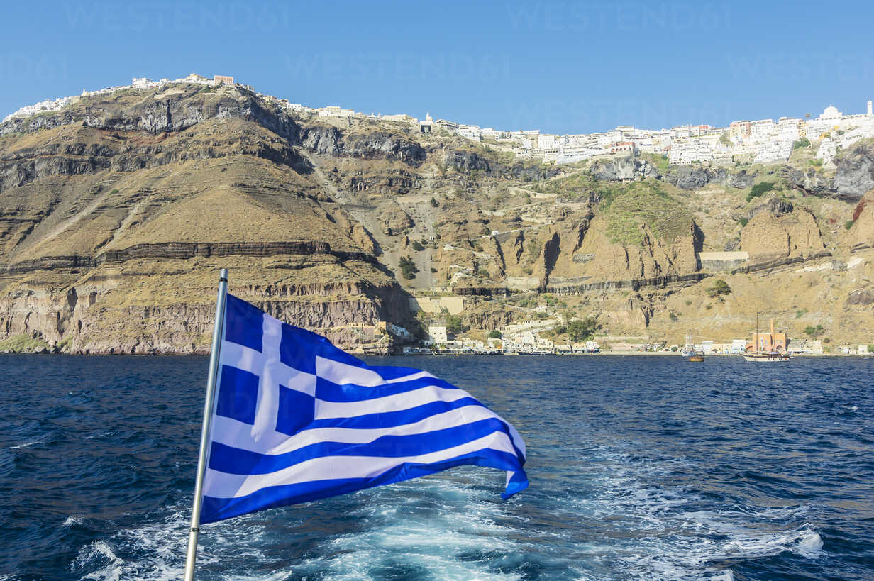 Greece Visa Appointment